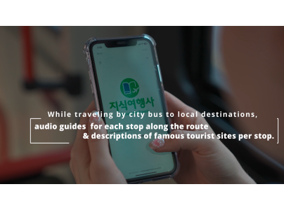 An Audioguide for Public Buses 