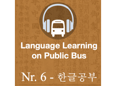 Learn Koran on Public Buses -demo version 